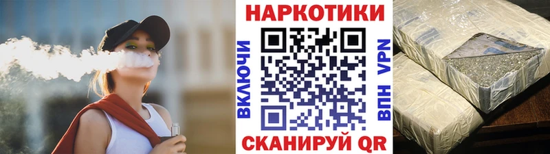Наркошоп купить Марихуана Мефедрон ГАШ Брюховецкая