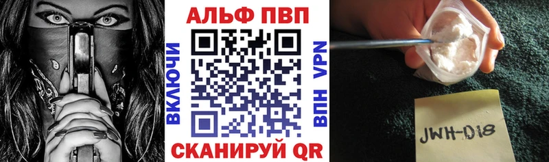 APVP СК КРИС  Купить закладки  Брюховецкая 