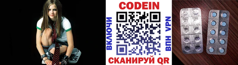 Купить  Брюховецкая  Кодеиновый сироп Lean Purple Drank 