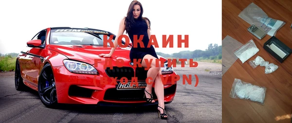 jwh Нефтегорск