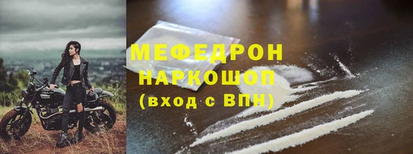 тгк Беломорск