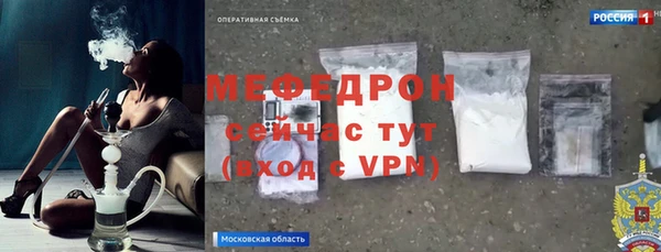 тгк Беломорск