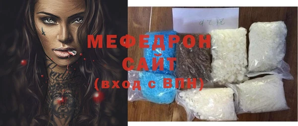 амф Белокуриха