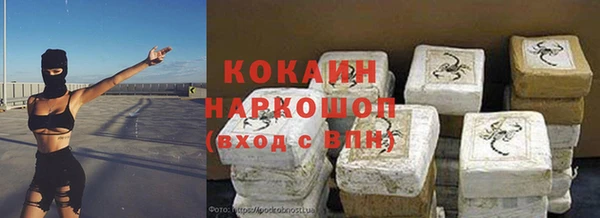 тгк Беломорск