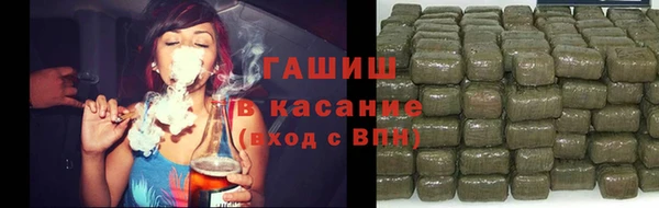 тгк Беломорск