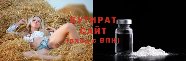 тгк Беломорск