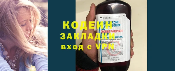 тгк Беломорск