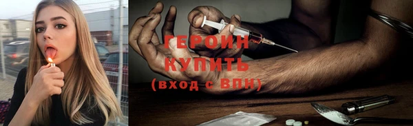 тгк Беломорск