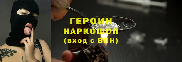 марки nbome Белоозёрский