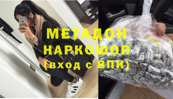 тгк Беломорск