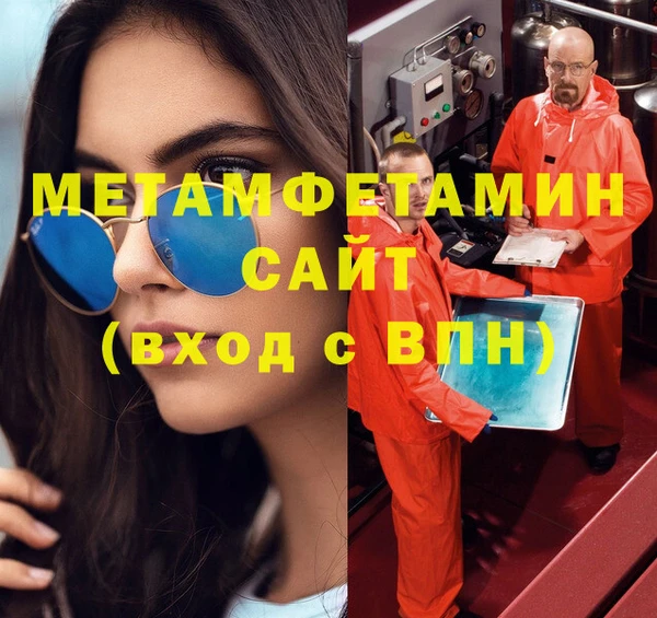 jwh Нефтегорск