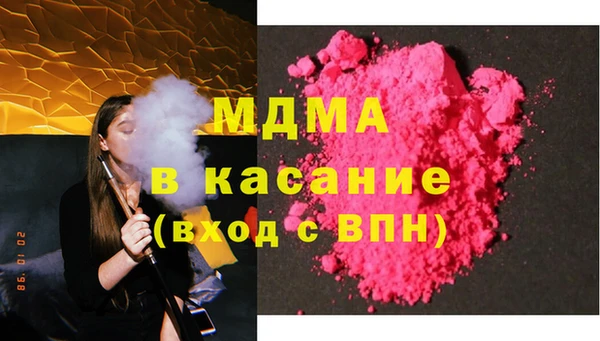 амф Белокуриха