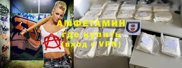 тгк Беломорск