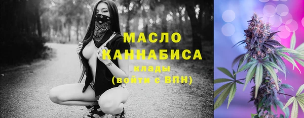тгк Беломорск