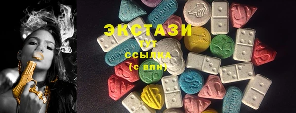 тгк Беломорск