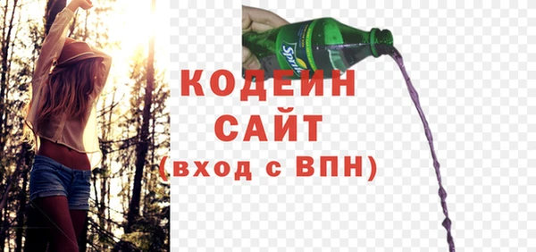 амф Белокуриха