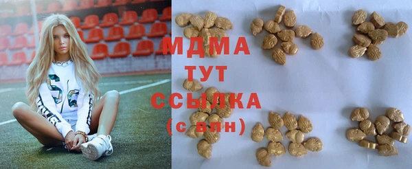 марки nbome Белоозёрский