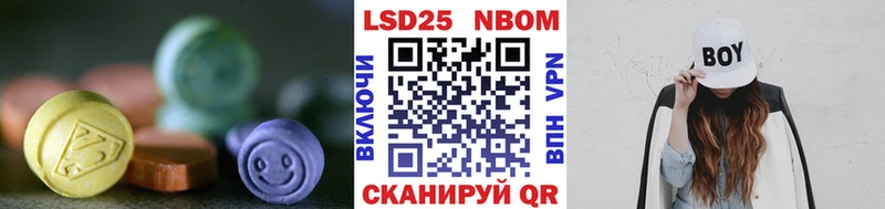 Купить где  Брюховецкая  LSD-25 экстази ecstasy 