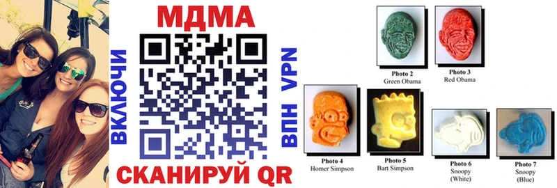 Купить где  Брюховецкая  МДМА Molly 