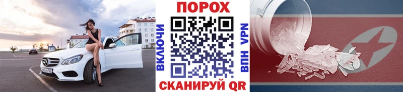 Первитин мет  Купить закладки  Брюховецкая 