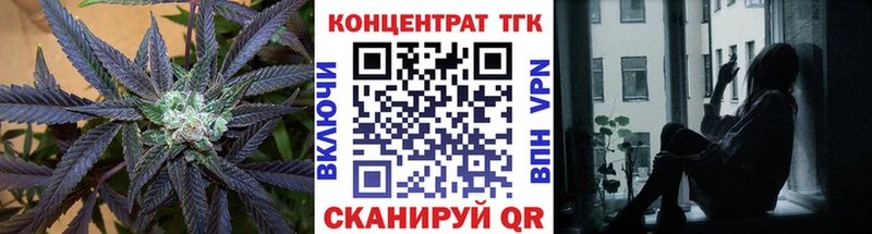 Дистиллят ТГК вейп с тгк  Купить закладки  Брюховецкая 